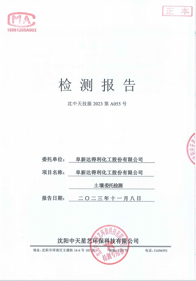 2023���_(d��)���������z�y(c��)��(b��o)��